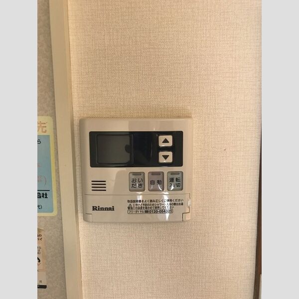 その他 (給湯器リモコン)