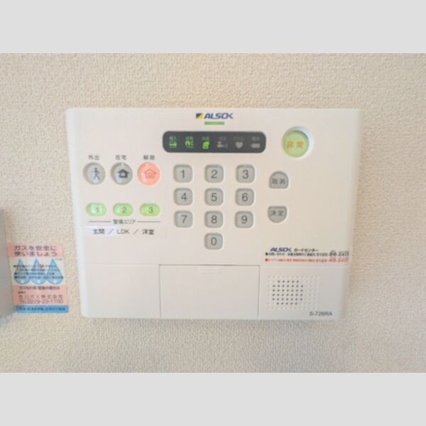 その他設備 (セキュリティ)