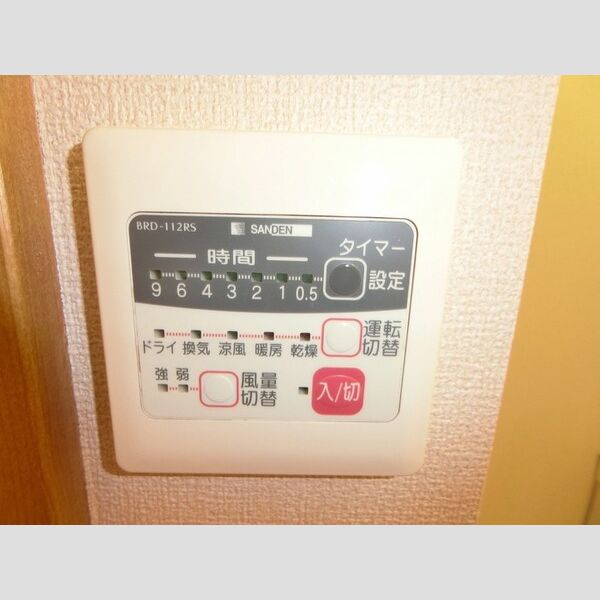 その他設備 (多機能付き浴室換気扇リモコン)