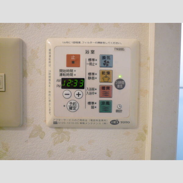 その他 (浴室換気乾燥機)
