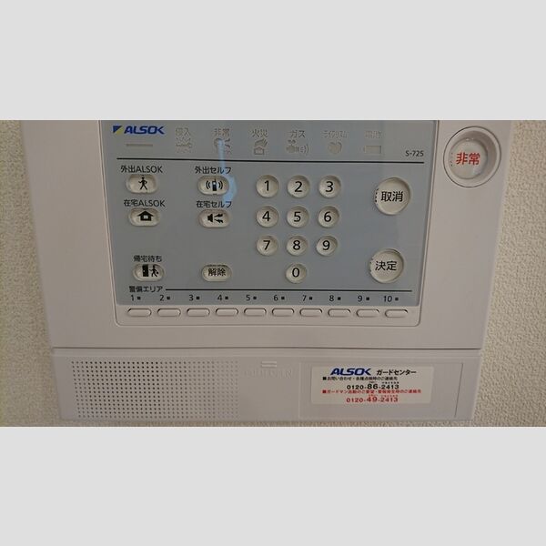 その他設備 (セキュリティ)