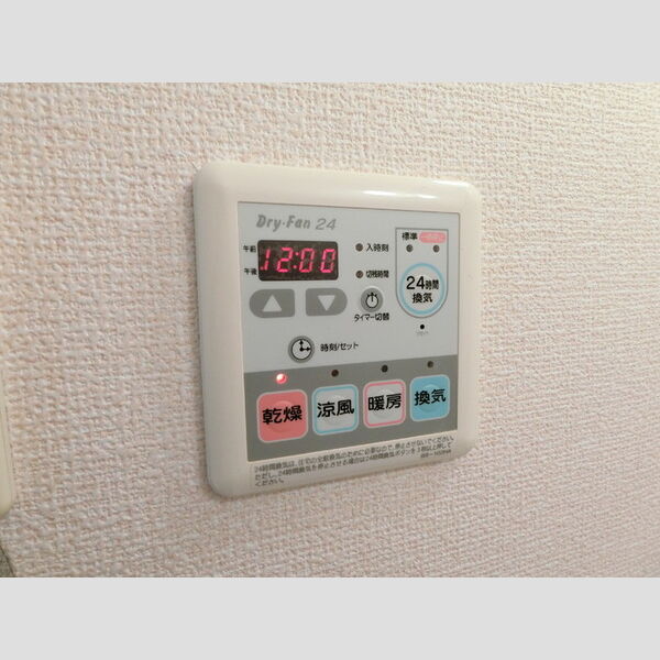その他設備 (浴室乾燥機リモコン)