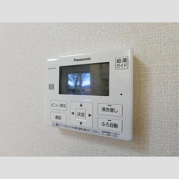 その他 (追い焚き付き給湯器)