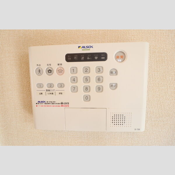 その他設備 (ホームセキュリティー)
