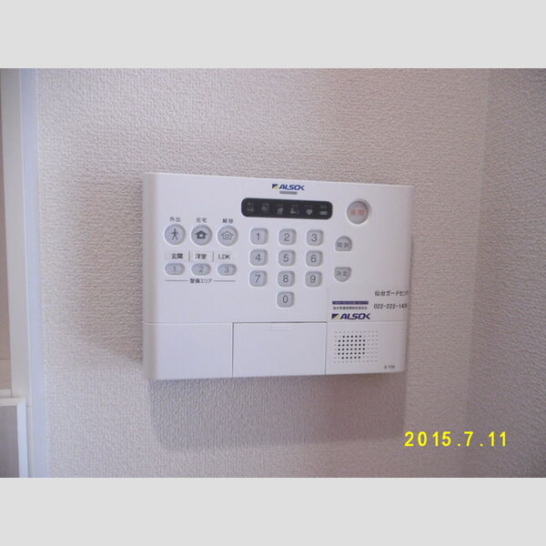 その他設備 (ホームセキュリティー)