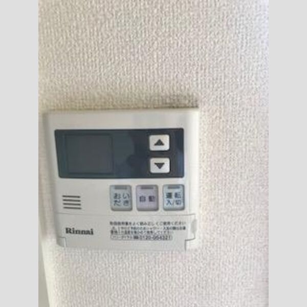 その他設備 (給湯器リモコン)