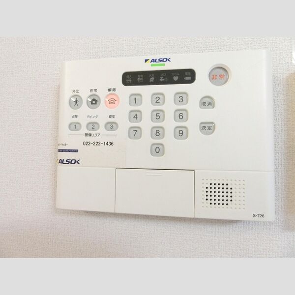 その他設備 (セキュリティ)