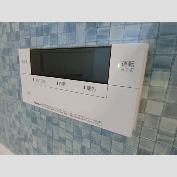 その他 (追い焚き付き給湯器)