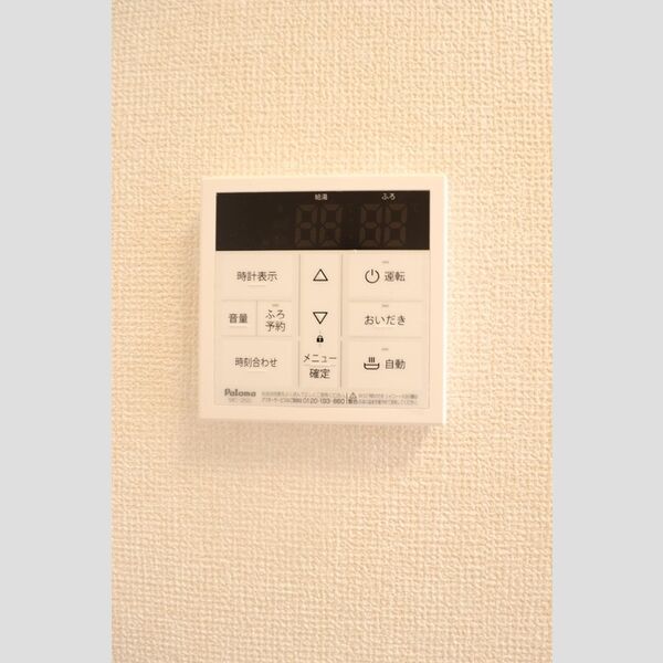 その他 (給湯リモコン)