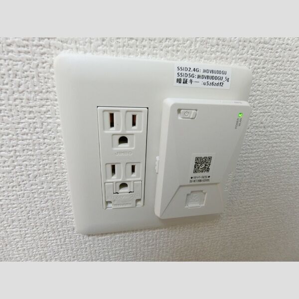 その他 (インターネット無料・WiFi付)