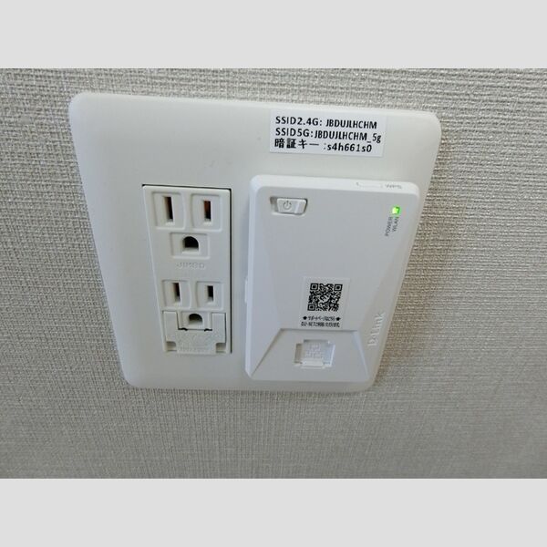 その他 (インターネット無料・WiFi付)