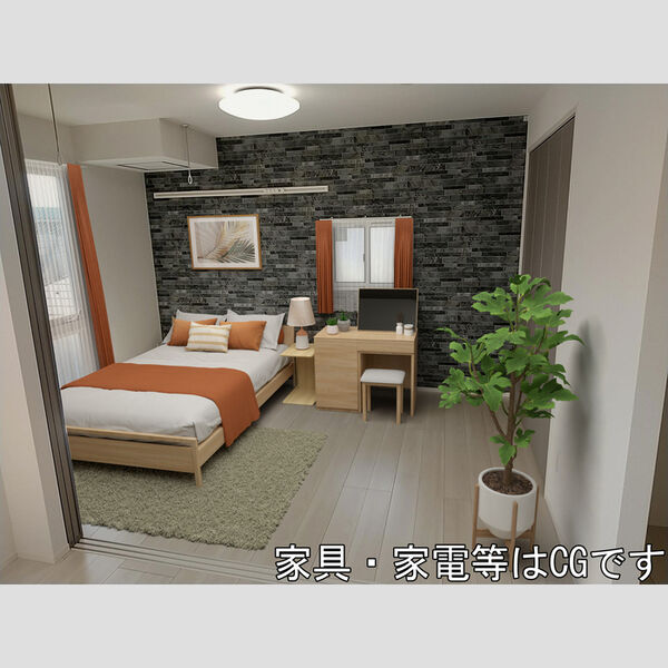 その他 (洋室)
