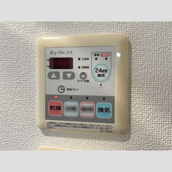 その他設備 (浴室換気乾燥機)
