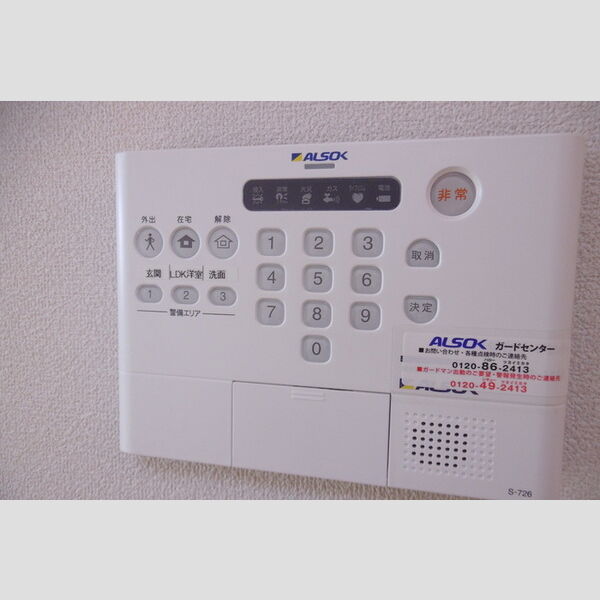 その他設備 (セキュリティ)