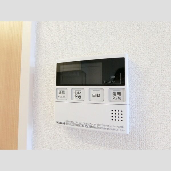 その他 (追い焚き付き給湯器)
