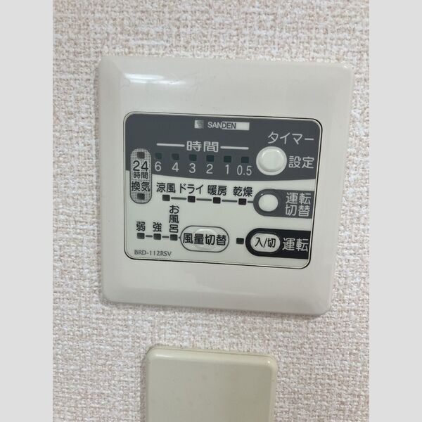 その他設備 (浴室換気乾燥暖房機)