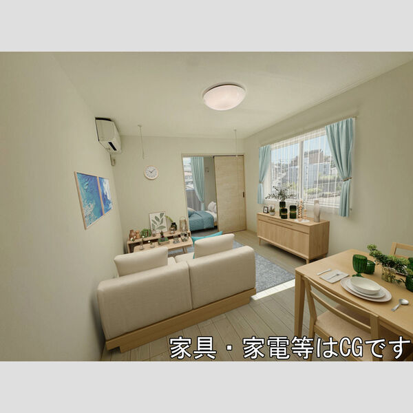居室・リビング (家具‧家電はCGです)