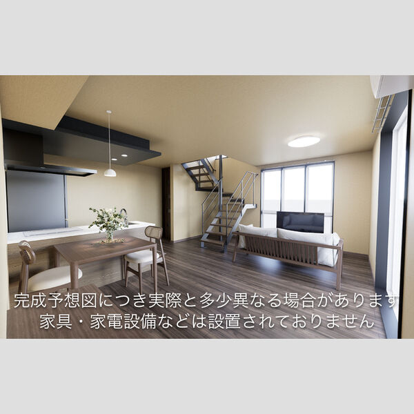 居室・リビング (完成予想図につき実際と多少事なる場合があります。家具・家電設備などは設置されておりません。)