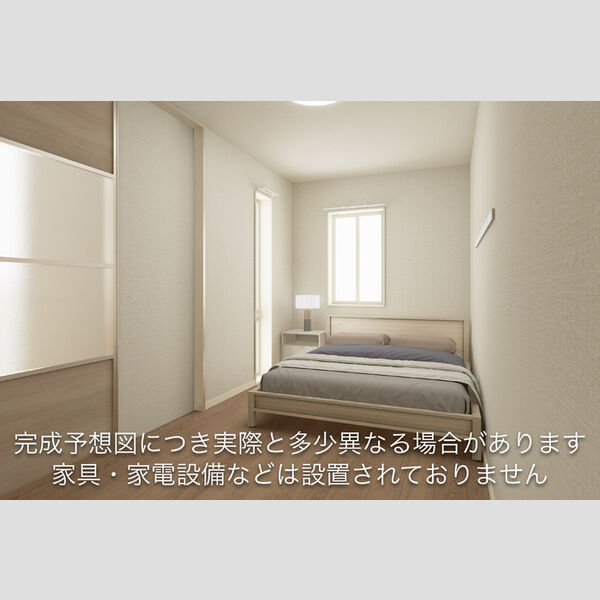 その他 (完成予想図につき実際と多少異なる場合があります。家具・家電設備などは設置されておりません。)