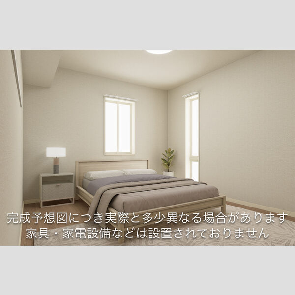 その他 (完成予想図につき実際と多少異なる場合があります。家具・家電設備などは設置されておりません。)