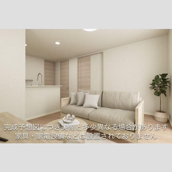 居室・リビング (完成予想図につき実際と多少異なる場合があります。家具・家電設備などは設置されておりません。)