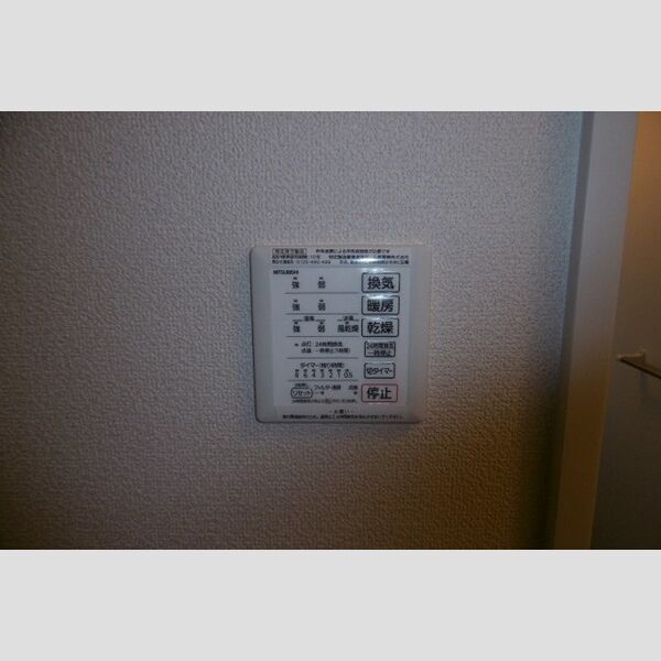 その他 (浴室乾燥機リモコン)