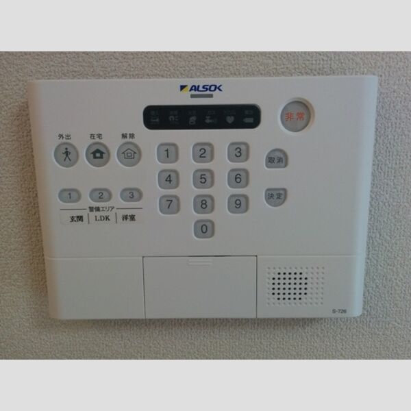 その他設備 (ALSOK警備)
