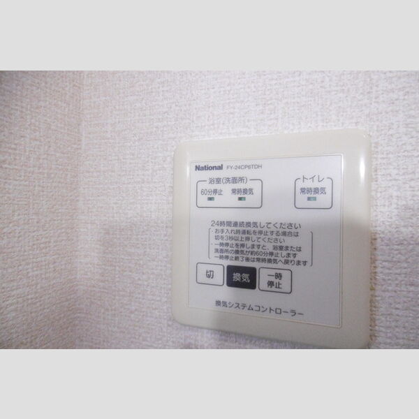 その他 (換気システムコントローラー)