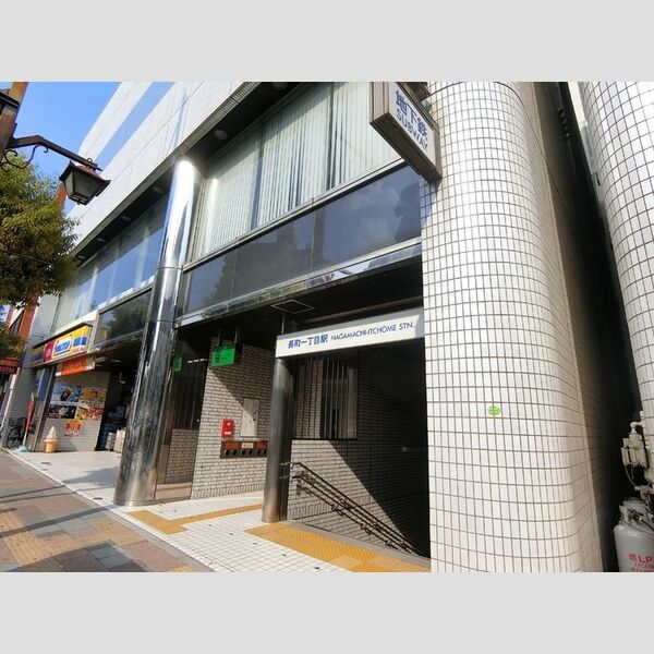 現地周辺 (地下鉄　長町一丁目駅)