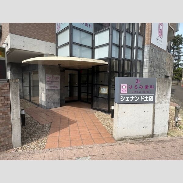 エントランス (エントランス)