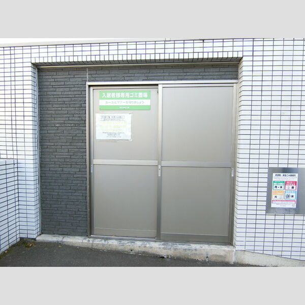 現地周辺 (ゴミ置場)