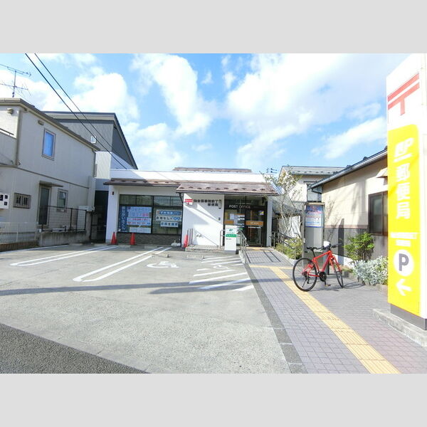 現地周辺 (郵便局)