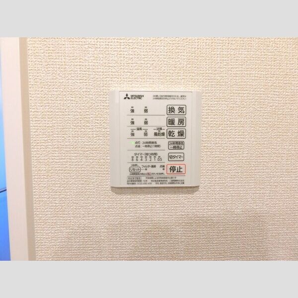 その他 (浴室換気乾燥機)