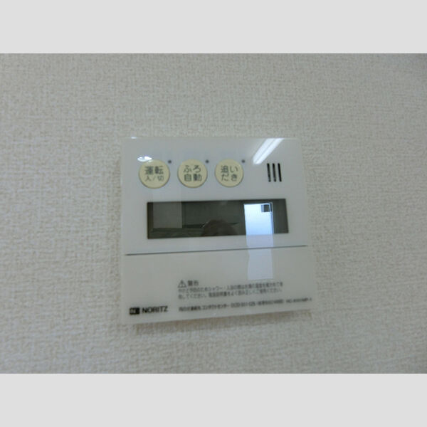 その他 (給湯リモコン)
