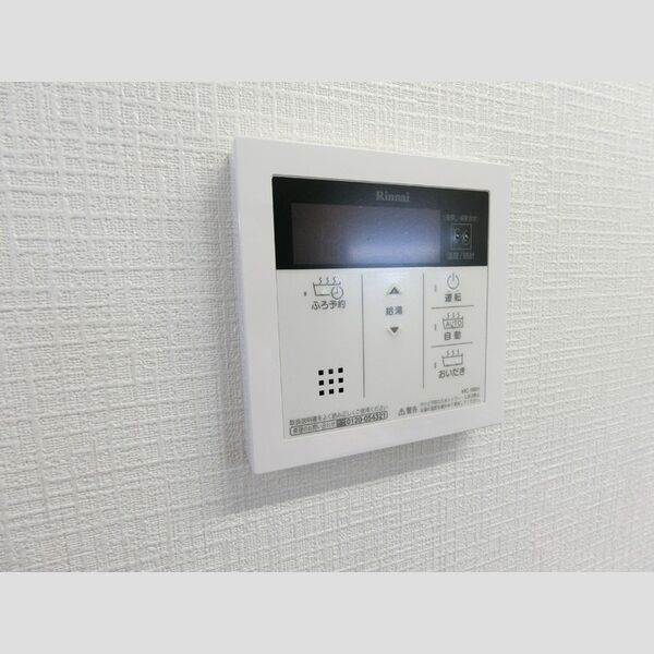 その他 (追い焚き給湯)