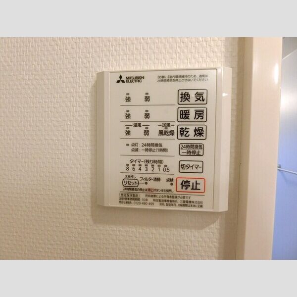 その他 (浴室換気乾燥機)