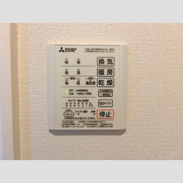 その他 (浴室換気乾燥機)