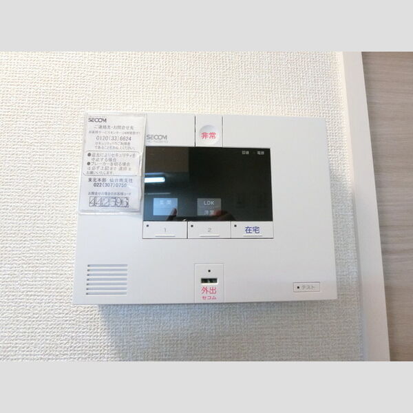 その他設備 (SECOMセキュリティ)