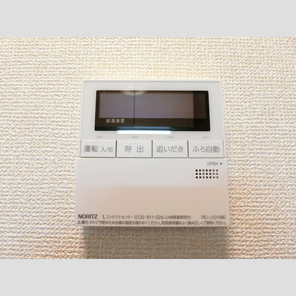 その他設備 (給湯器)