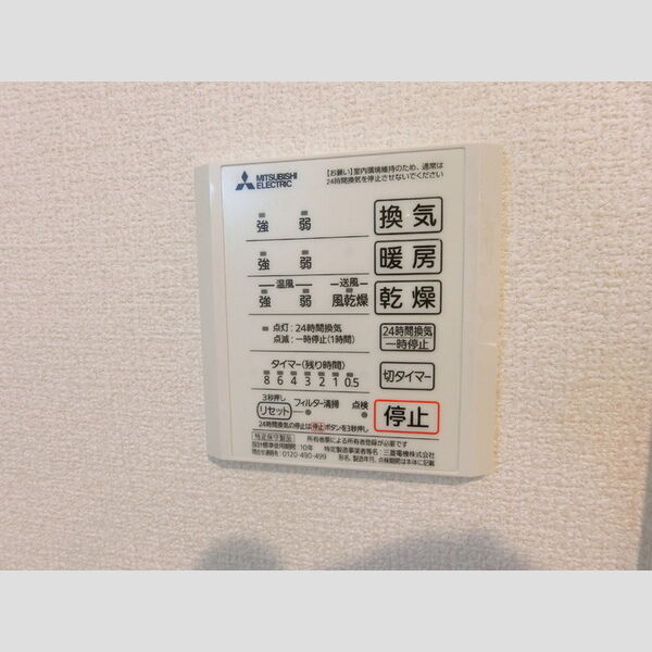 その他 (浴室換気乾燥機)