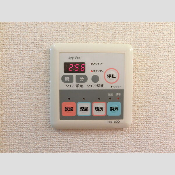 その他 (浴室換気乾燥機)