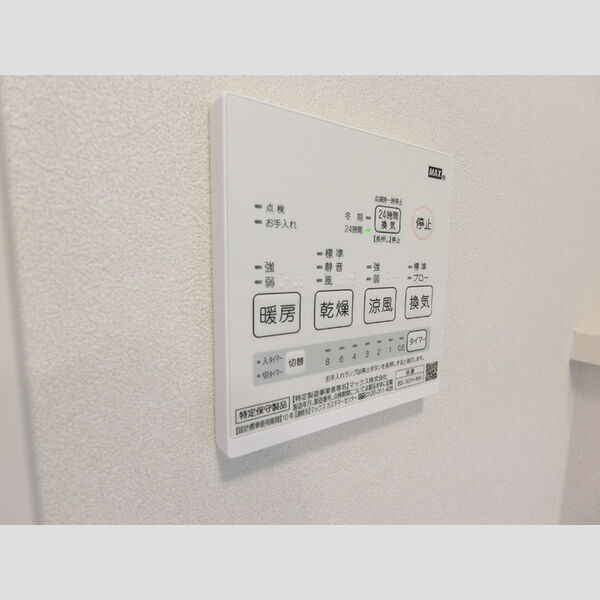 その他 (浴室換気乾燥機)