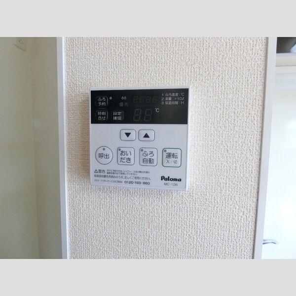 その他 (追い焚き給湯)