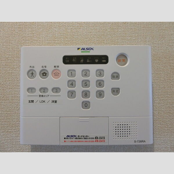 その他設備 (セキュリティ)