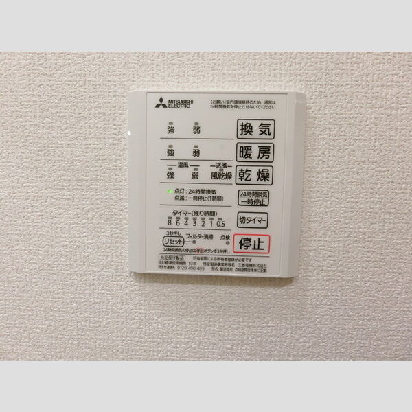 その他 (浴室換気乾燥機)