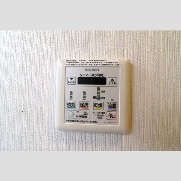 その他 (浴室換気乾燥機)