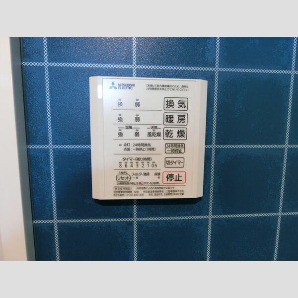 その他 (浴室換気乾燥機)