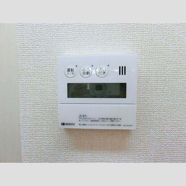 その他 (追い焚き給湯)