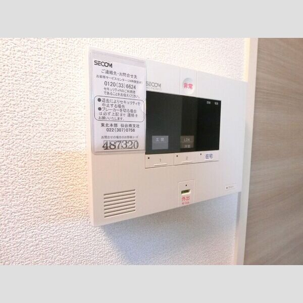 その他設備 (セキュリティ)