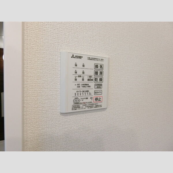 その他 (浴室換気乾燥機)
